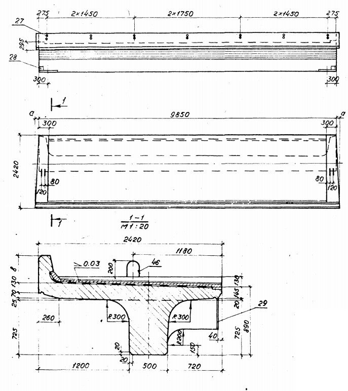 Балка ребристая Б98 К2-М АII 3.501.1-146