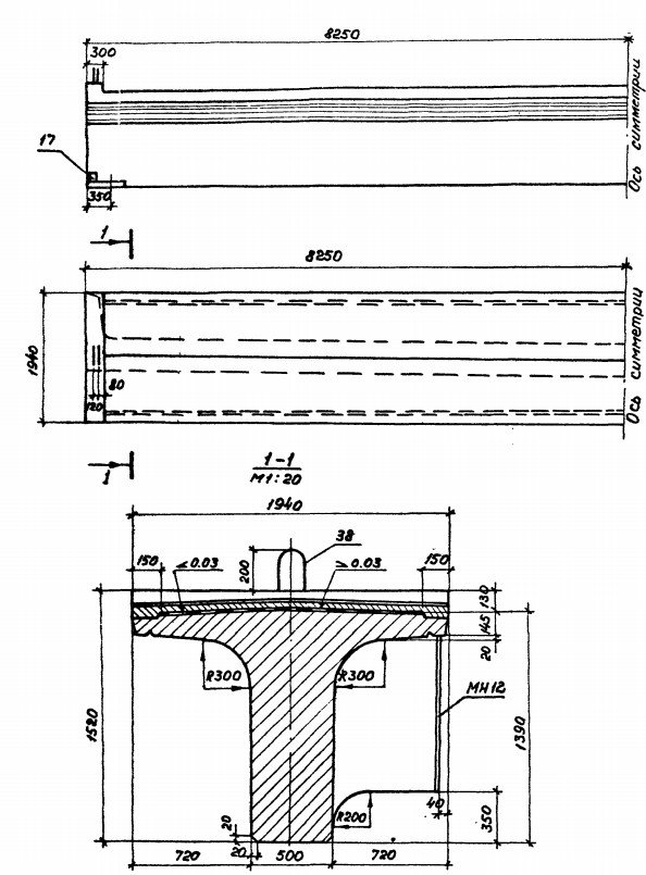 Балка ребристая БД165-М 3.501.1-146