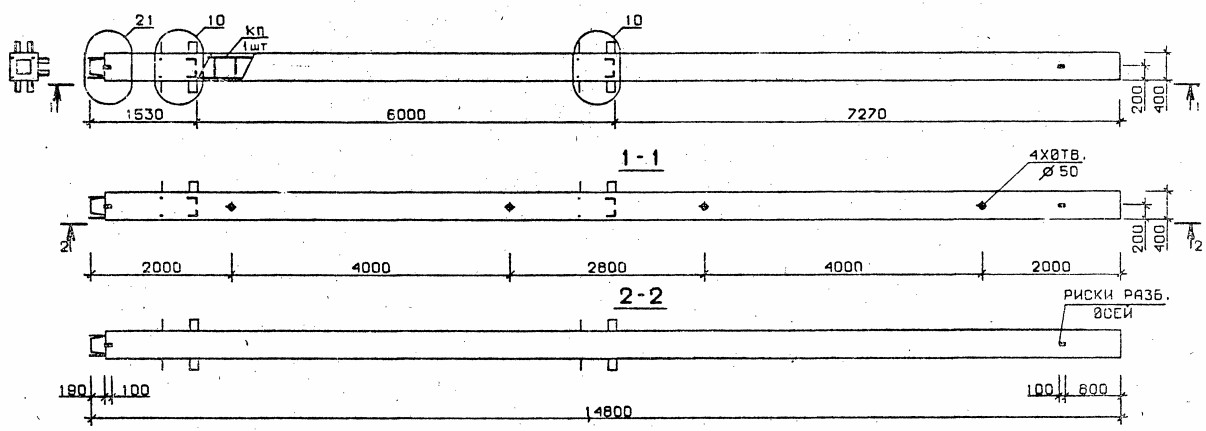 Колонна 3КН 60.148-9-с Серия 1.020.1-2с/89