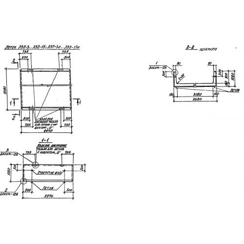 Лоток железобетонный Л 32-5 Серия 3.006.1-2/87 Выпуск 1