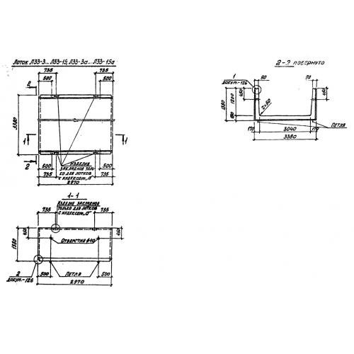 Лоток железобетонный Л 33-3 а Серия 3.006.1-2/87 Выпуск 1