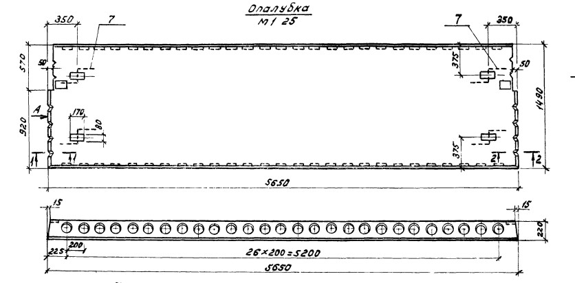 Панель ПК 56.15-16 АIVп-1 Серия 1.041-1